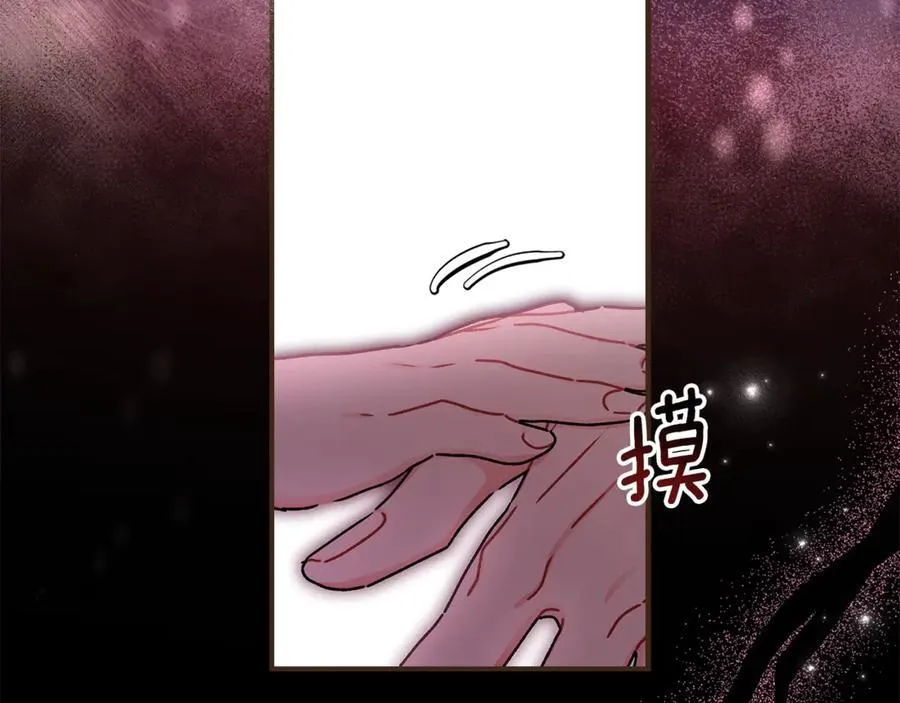 第115话 女儿委屈奶爸来哄115