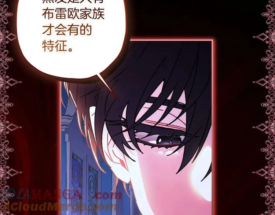 第115话 女儿委屈奶爸来哄128