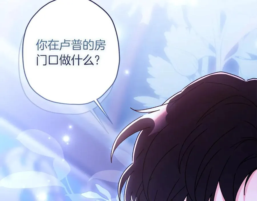 第115话 女儿委屈奶爸来哄71