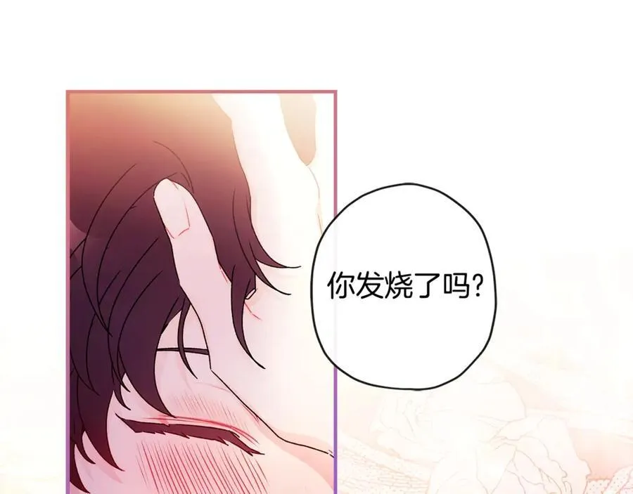 第118话 奶爸牌热汤，暖暖的很贴心！14