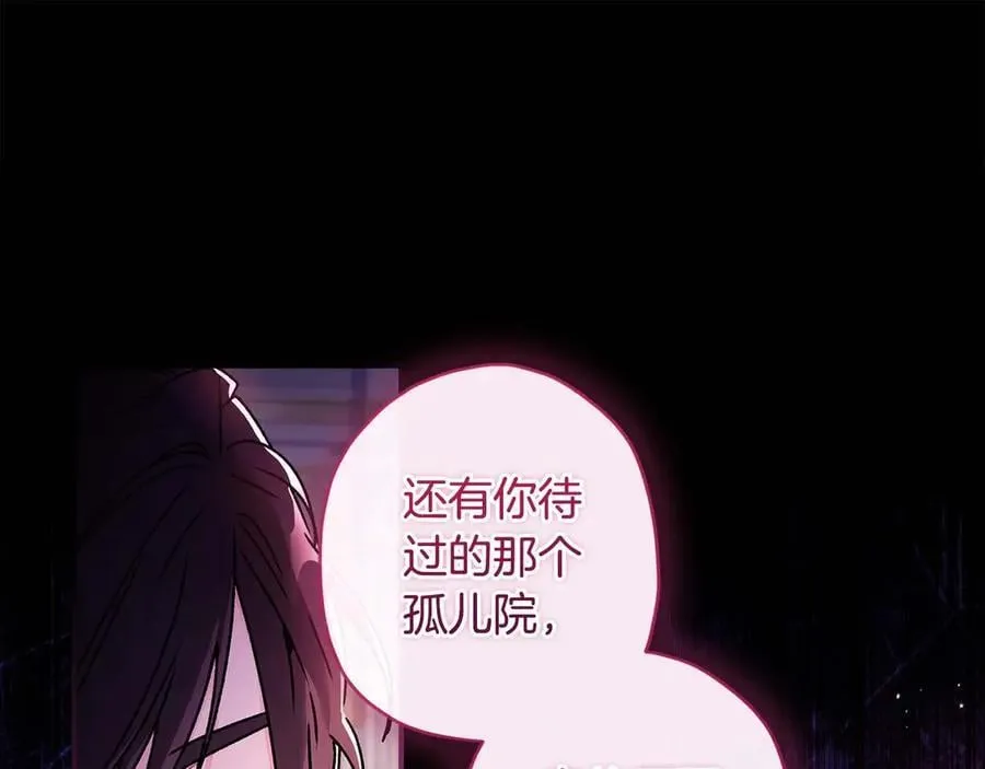 第118话 奶爸牌热汤，暖暖的很贴心！109