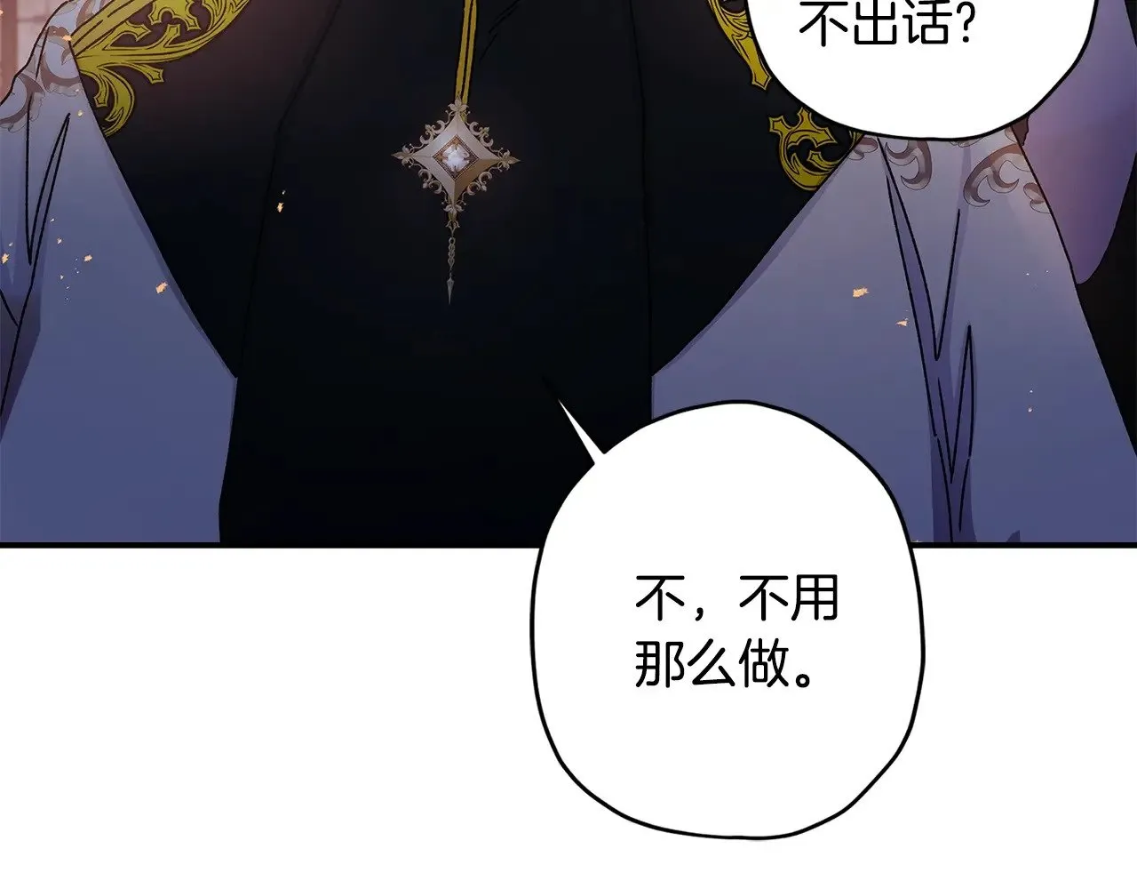 第109话 侯爵爷爷来访52