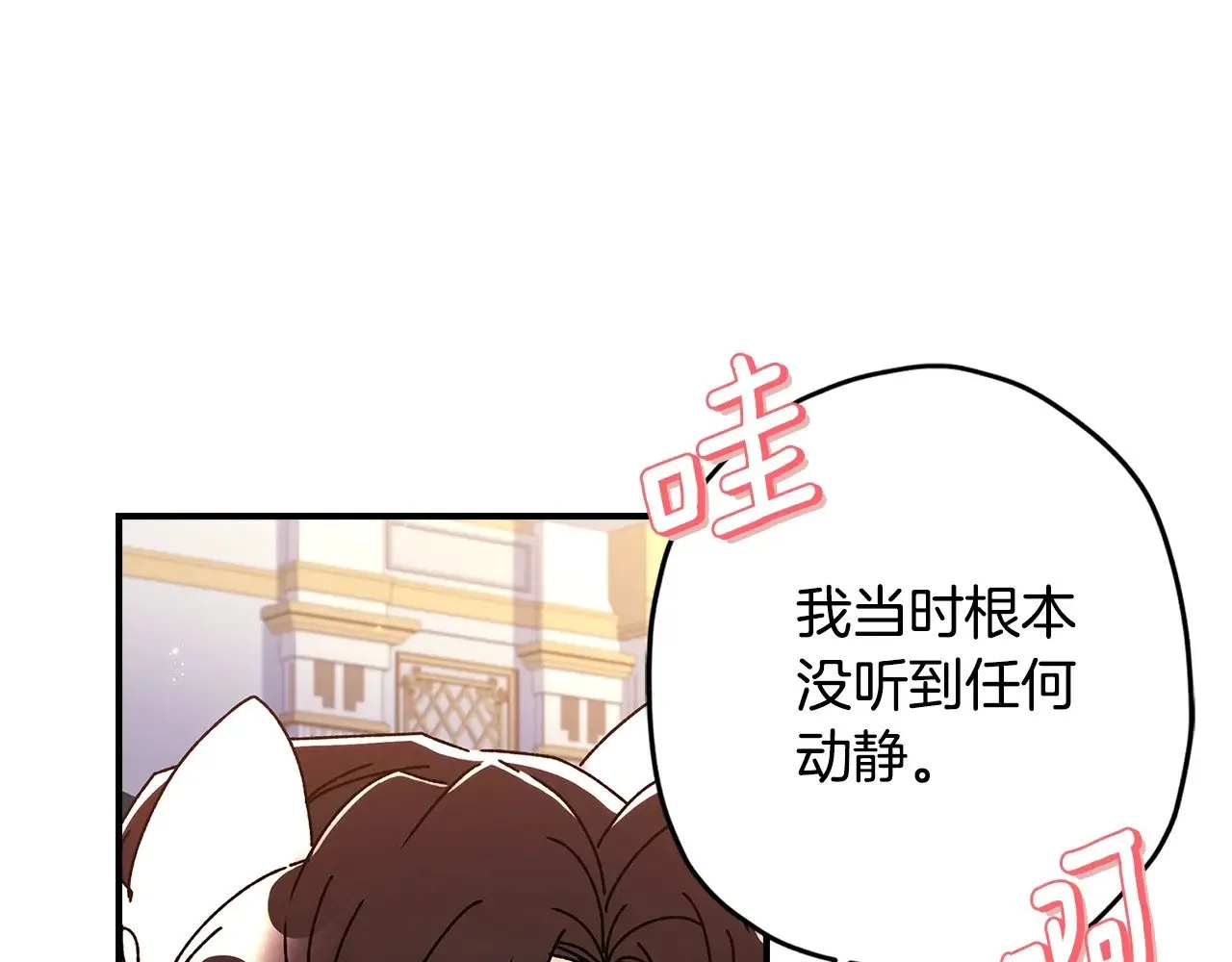 第109话 侯爵爷爷来访130