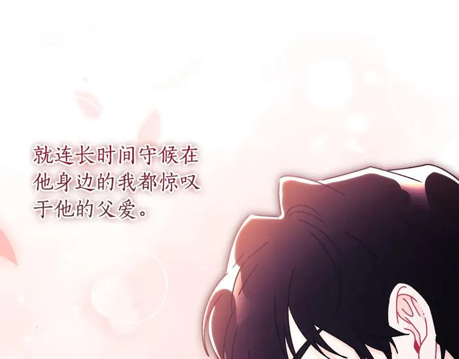 第112话 女儿生日倒计时138