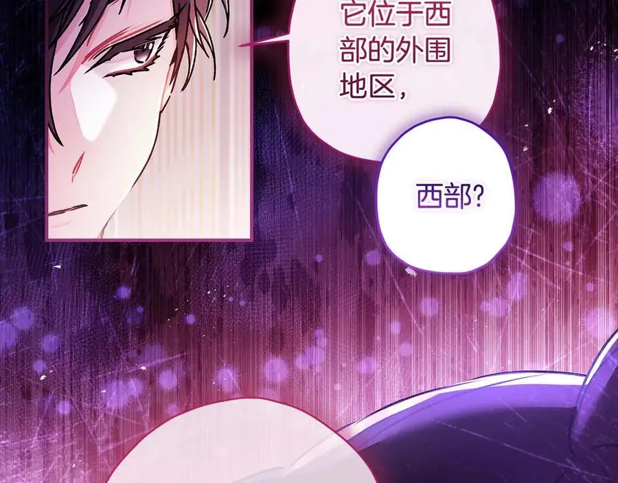 第118话 奶爸牌热汤，暖暖的很贴心！110
