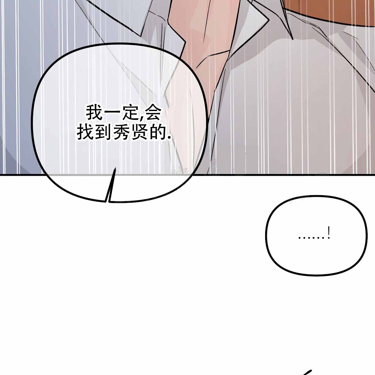 第123话74