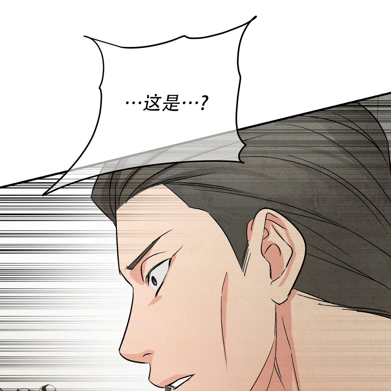 第123话33