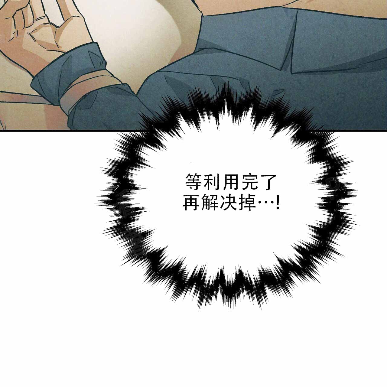第123话52
