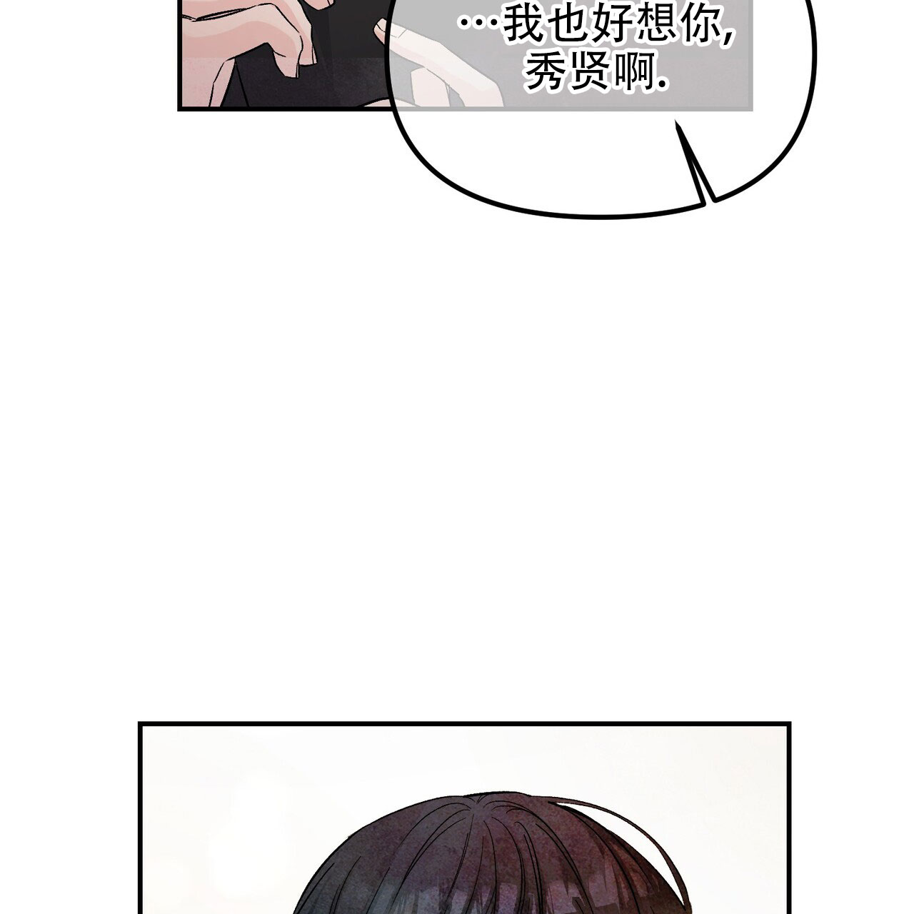 第124话21