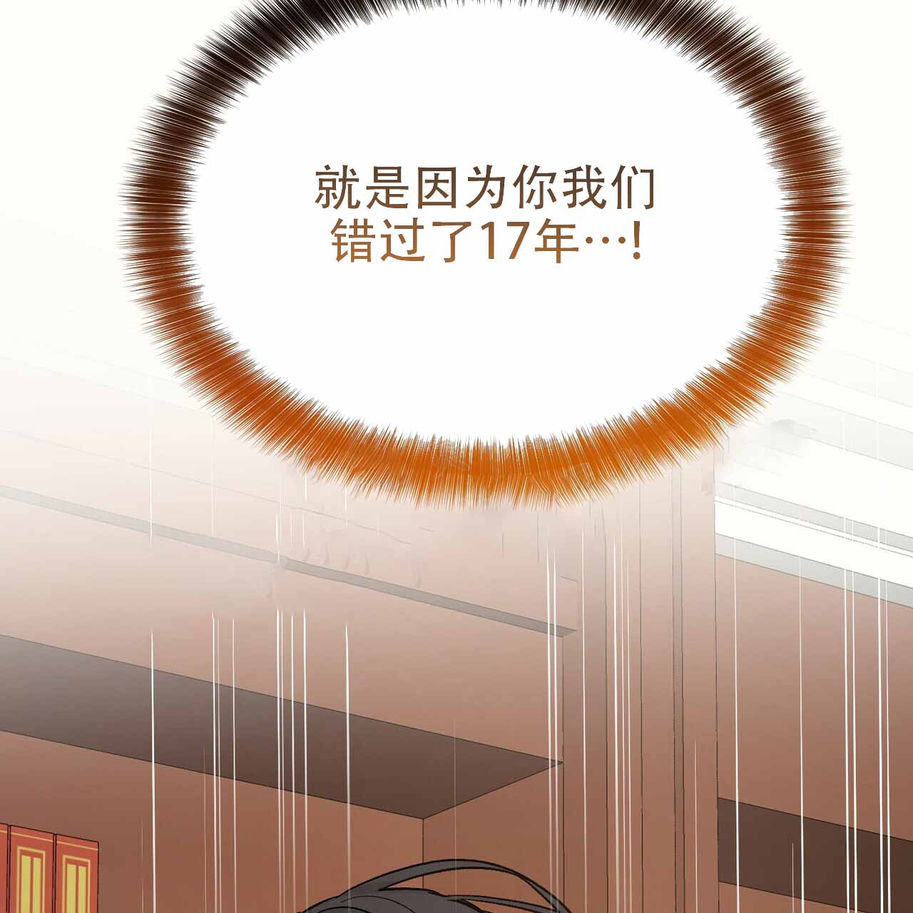 第123话72