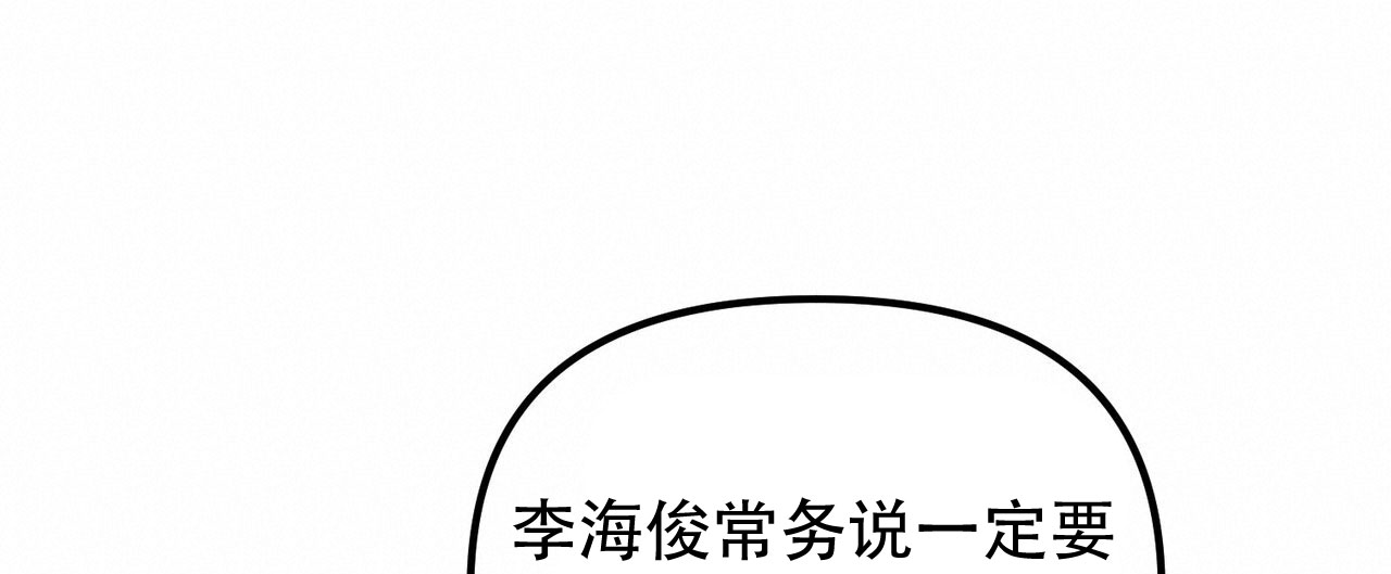 第124话14