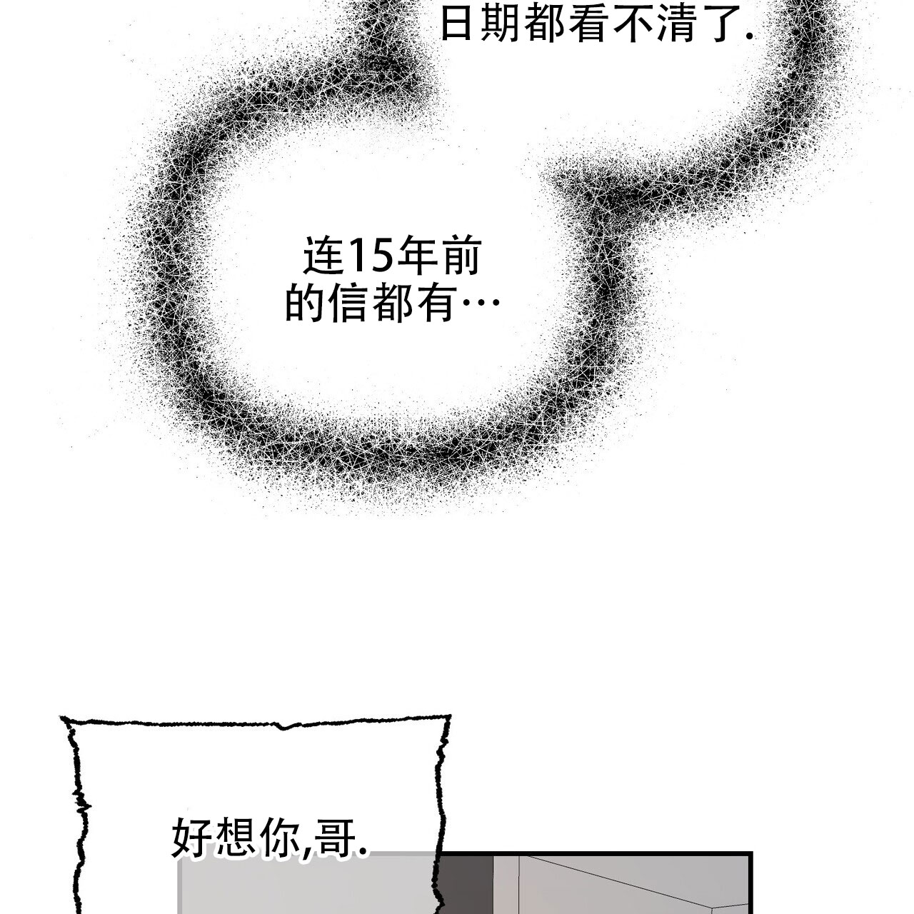 第124话19