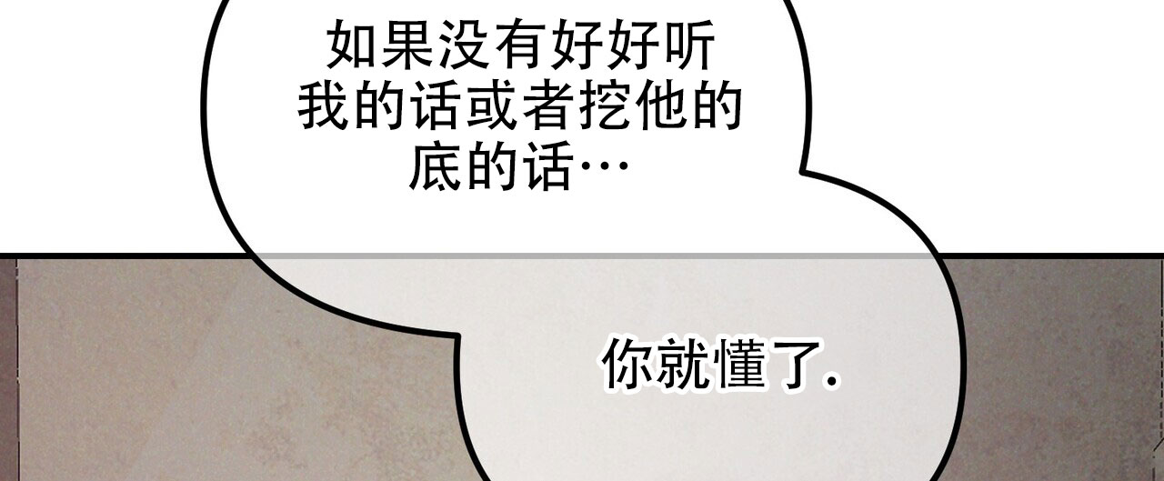 第123话27