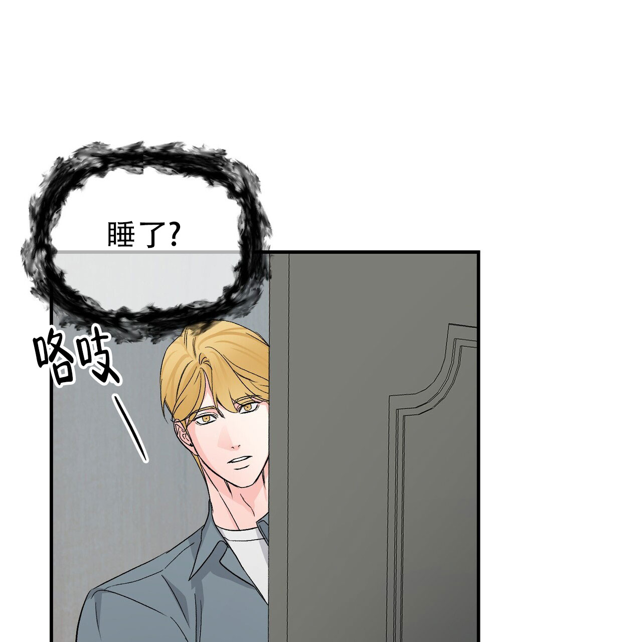 第124话64