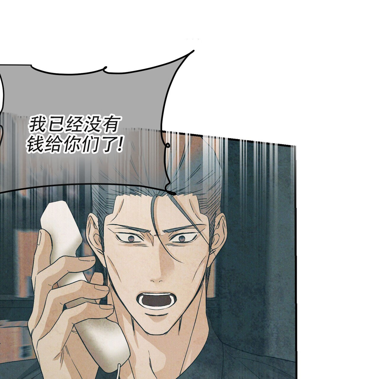 第123话41