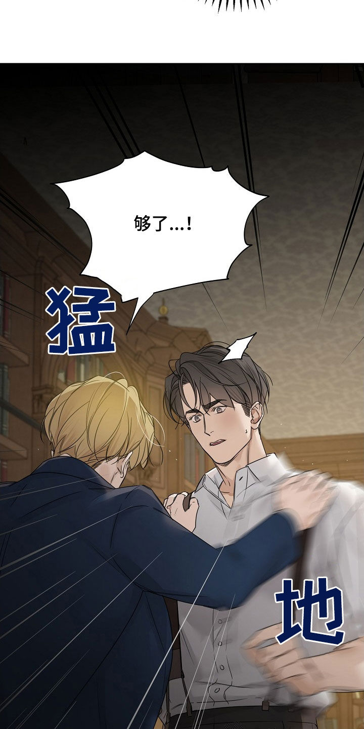 第93话4