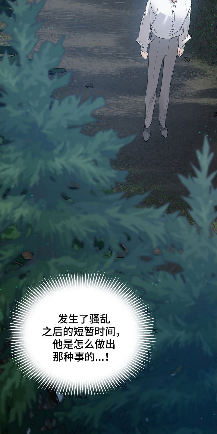 第89话16