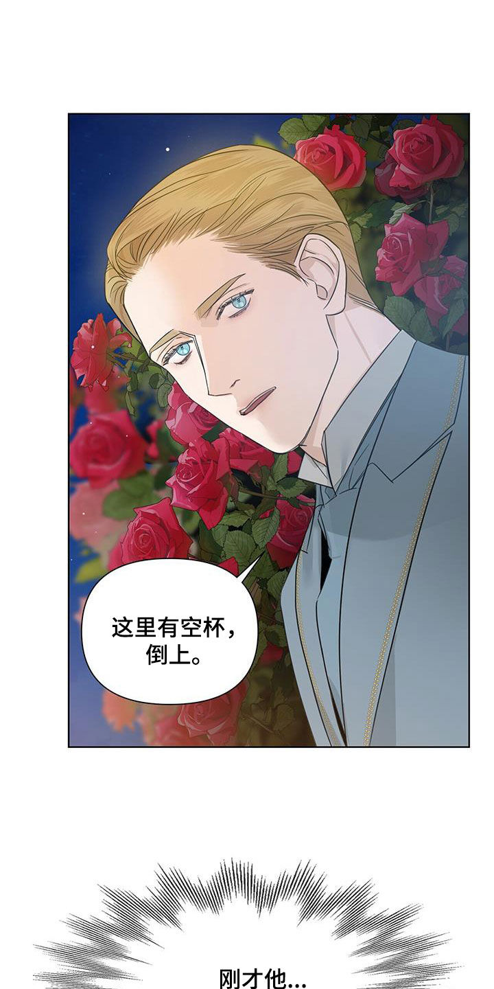 第56话16