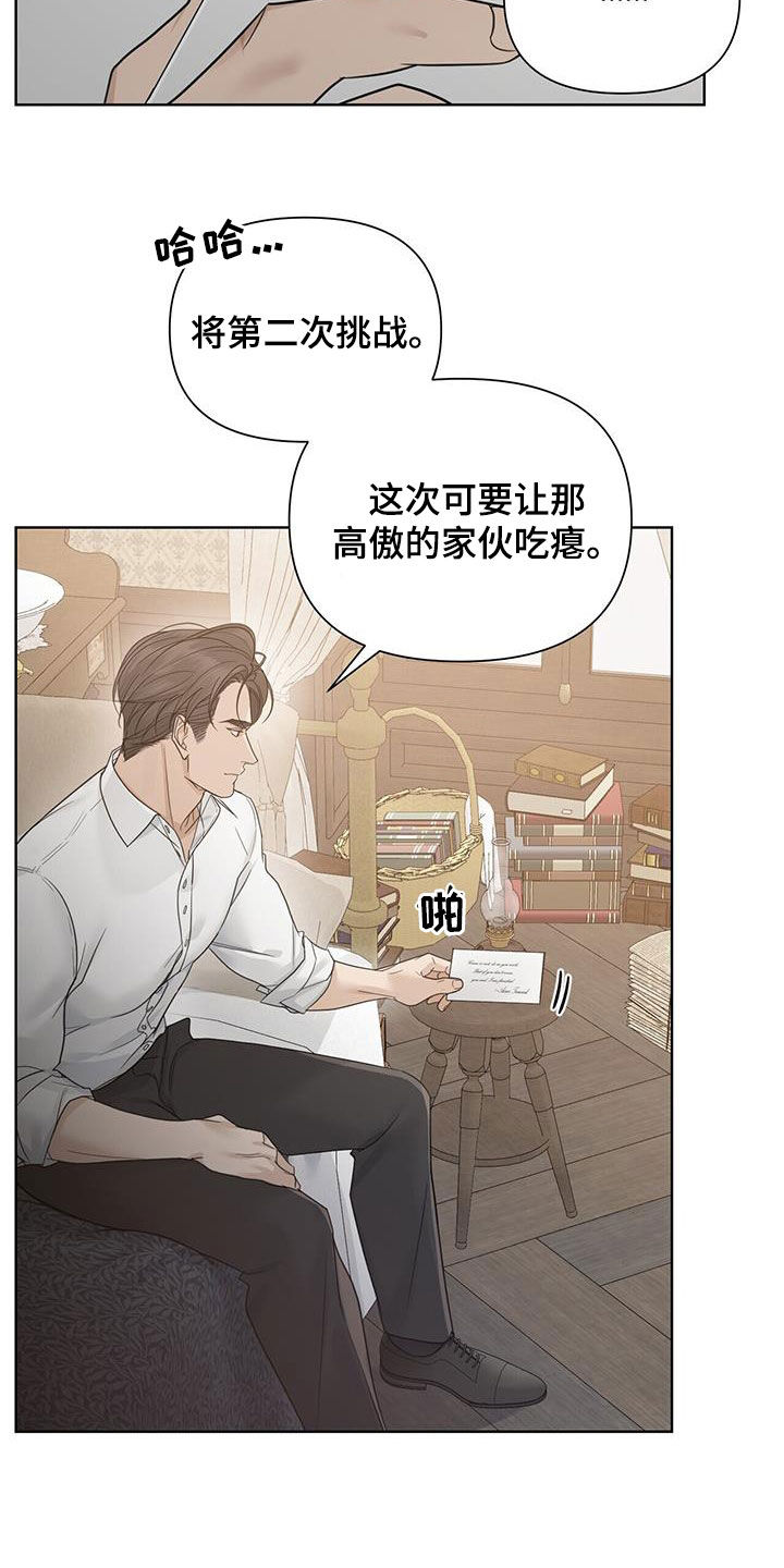 第60话6