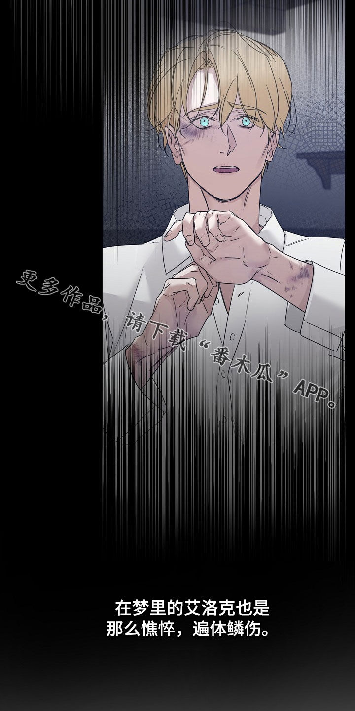 第93话25