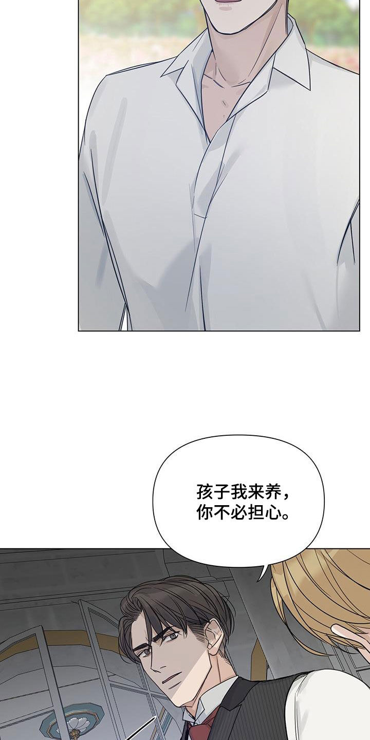 第31话20