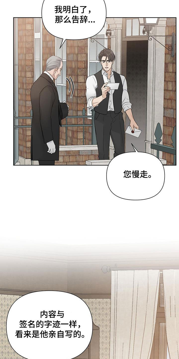 第60话3