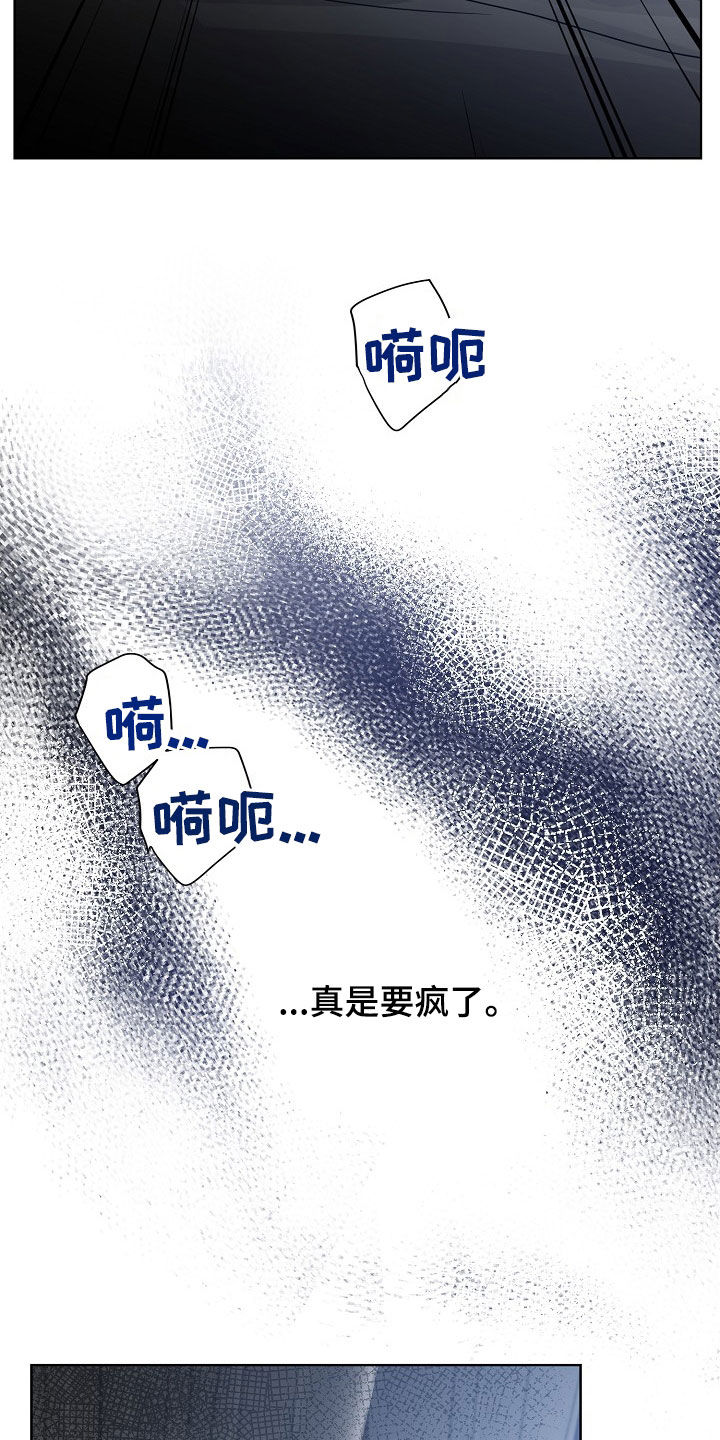 第93话19