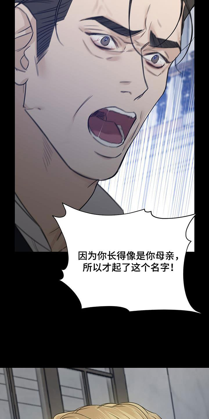 第70话5