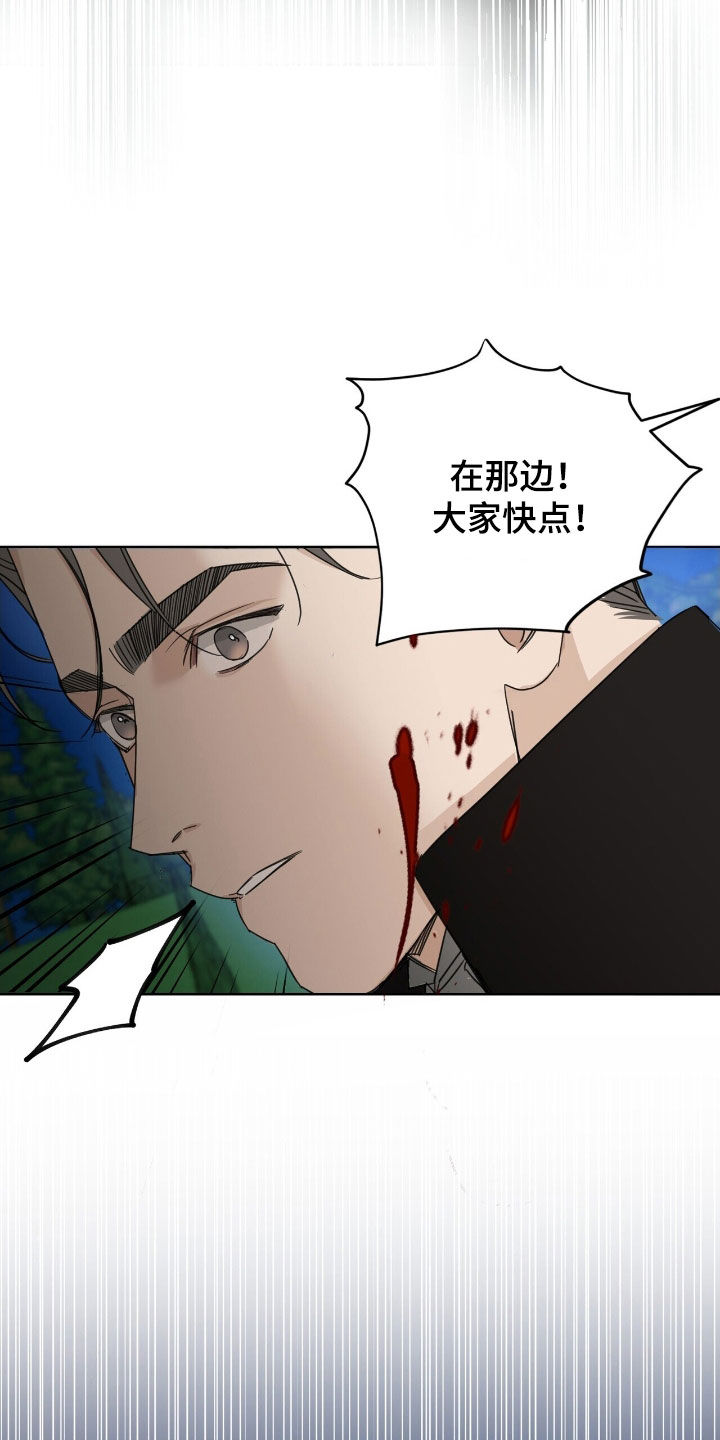 第87话14