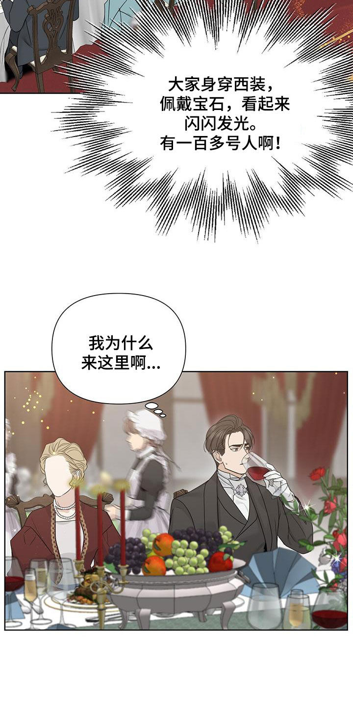第60话9