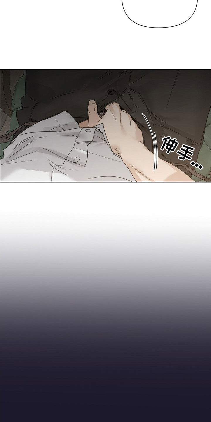 第93话11