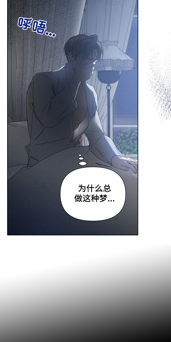 第93话20