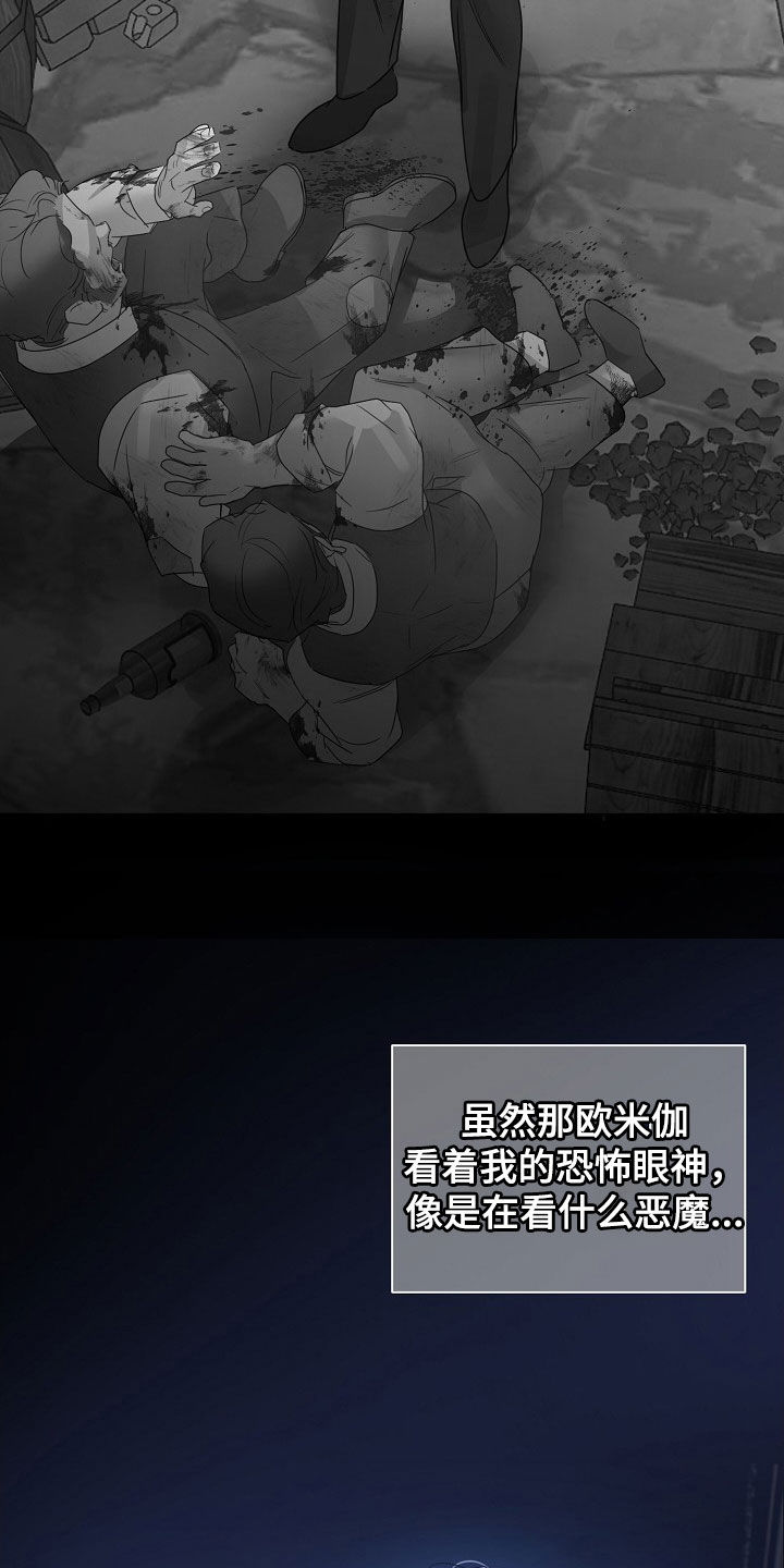 第93话22