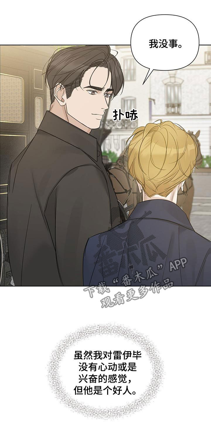 第79话21