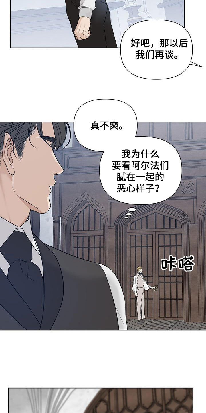 第58话8
