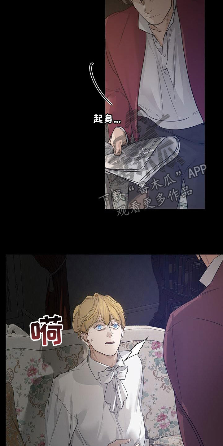 第64话16