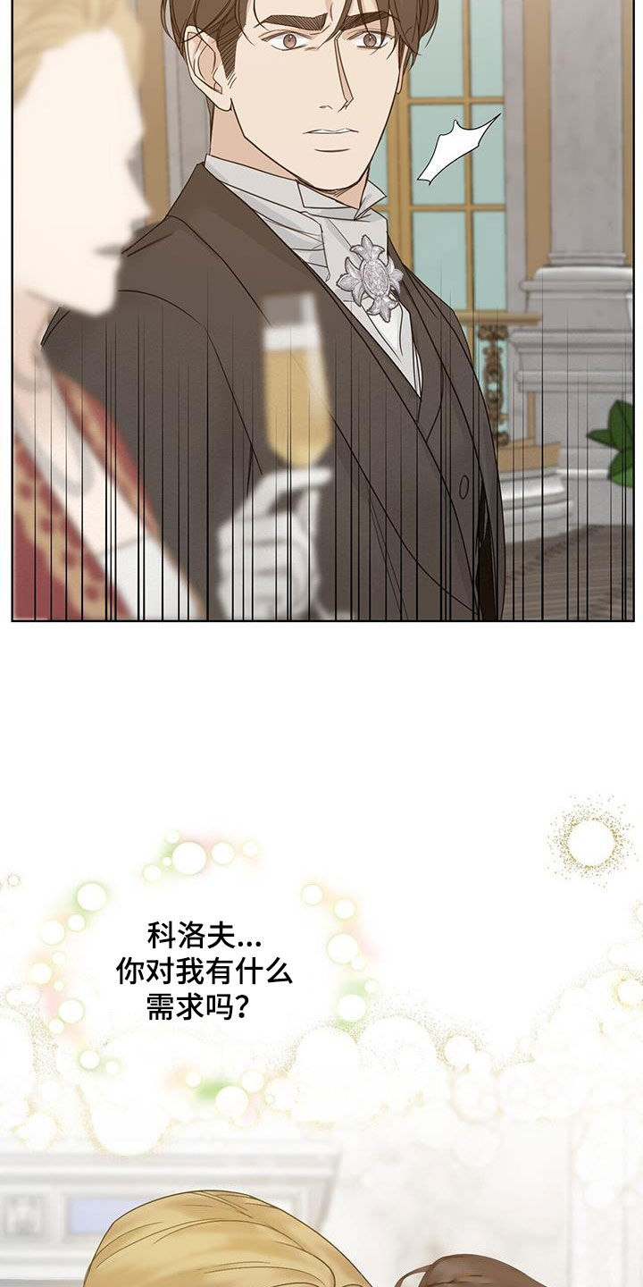 第60话16