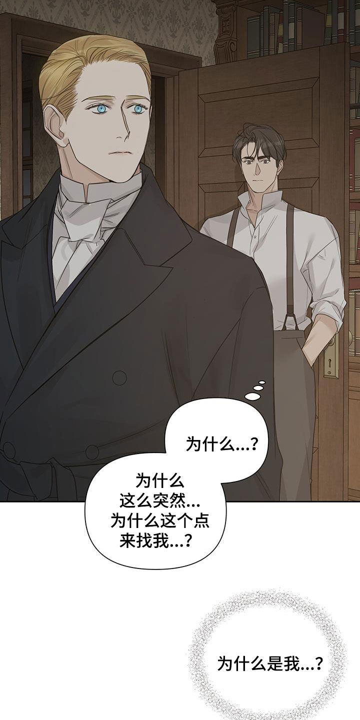 第66话22