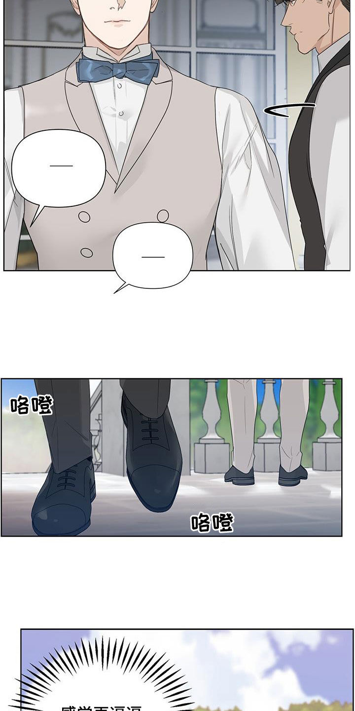 第57话8