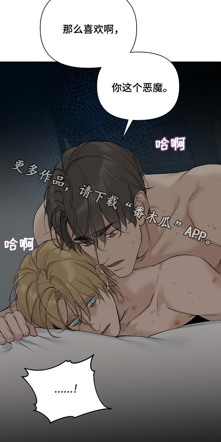 第43话18
