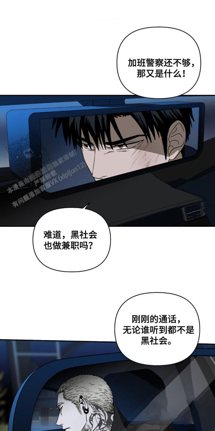 第144话23