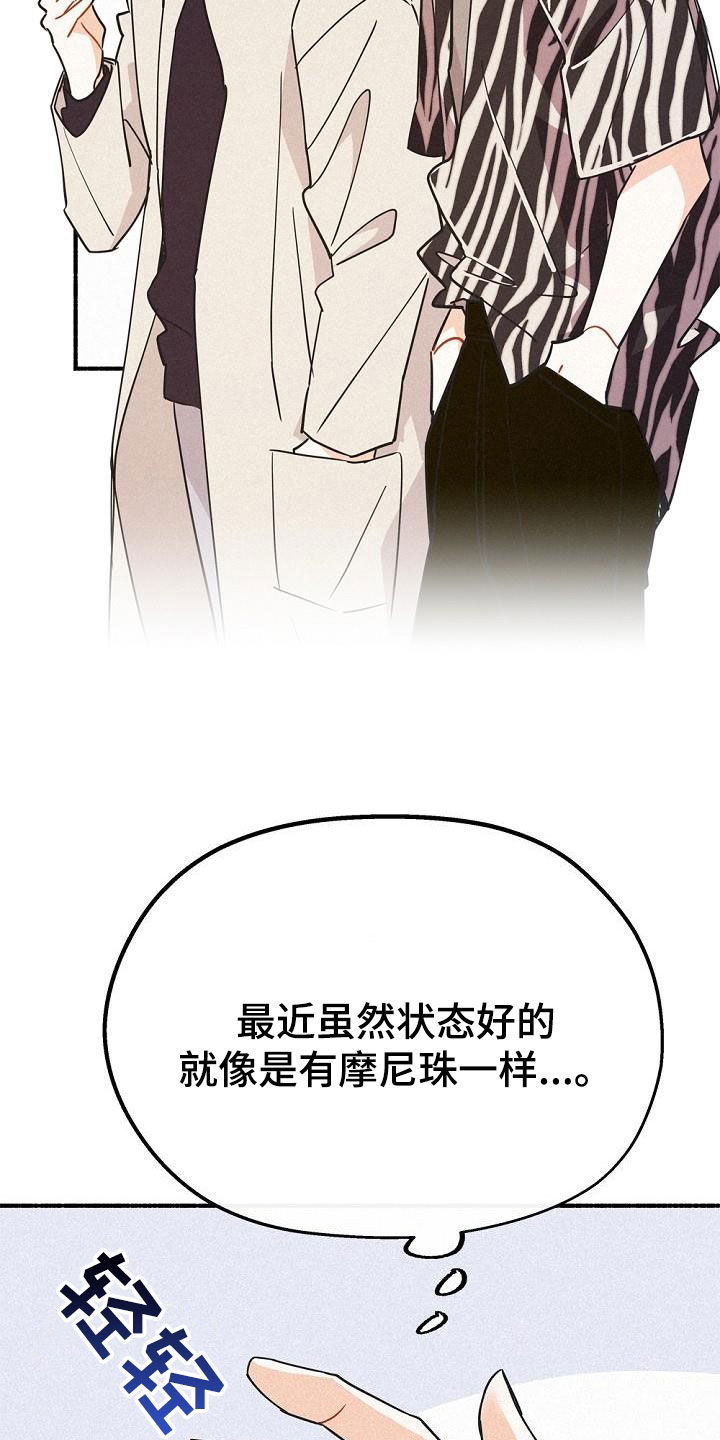 第53话11