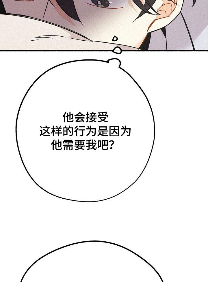 第45话10