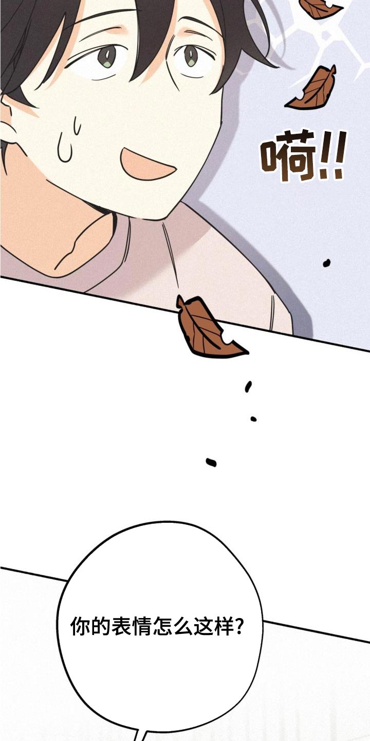 第75话31