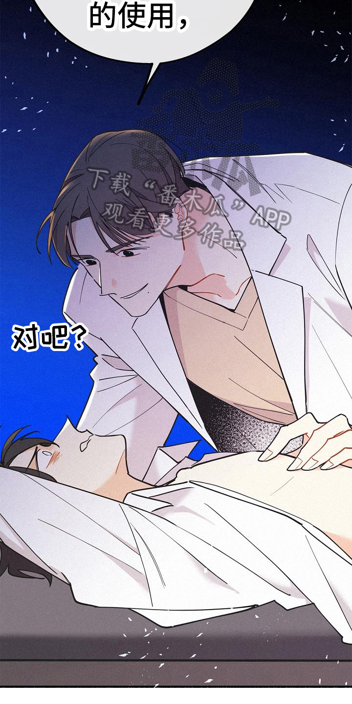第42话15