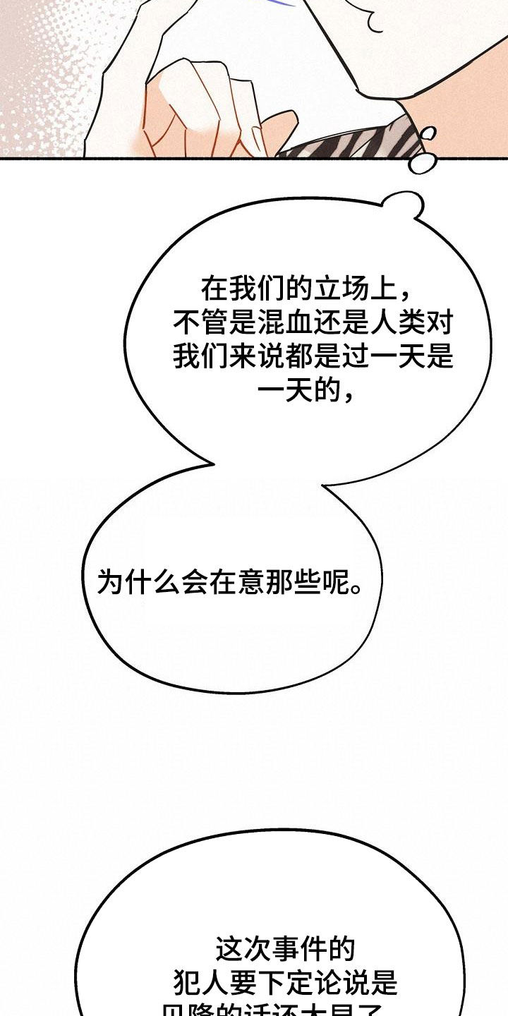 第51话25