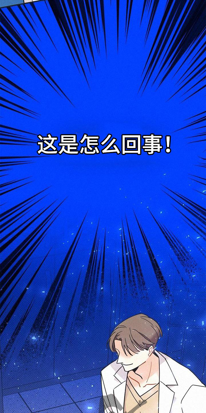 第41话23