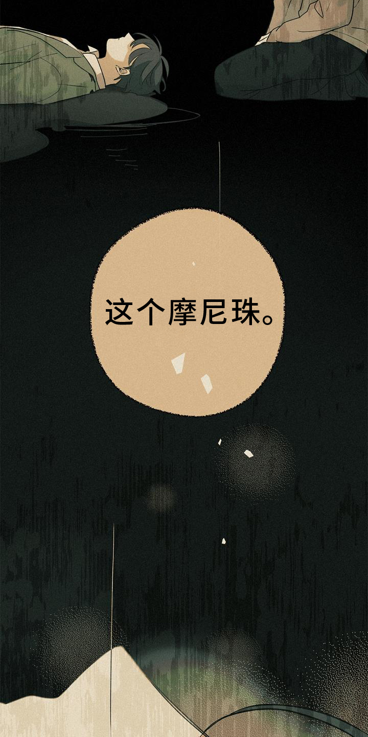 第68话2