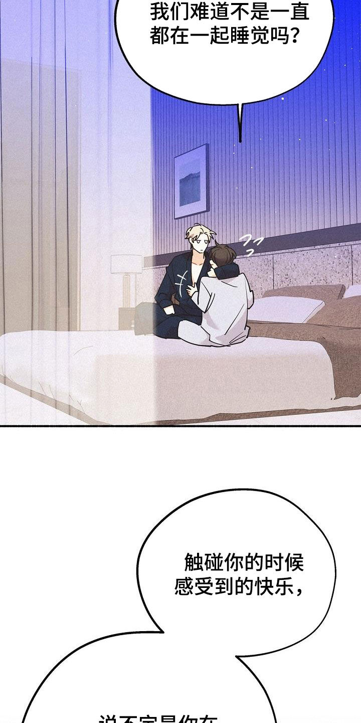 第46话16