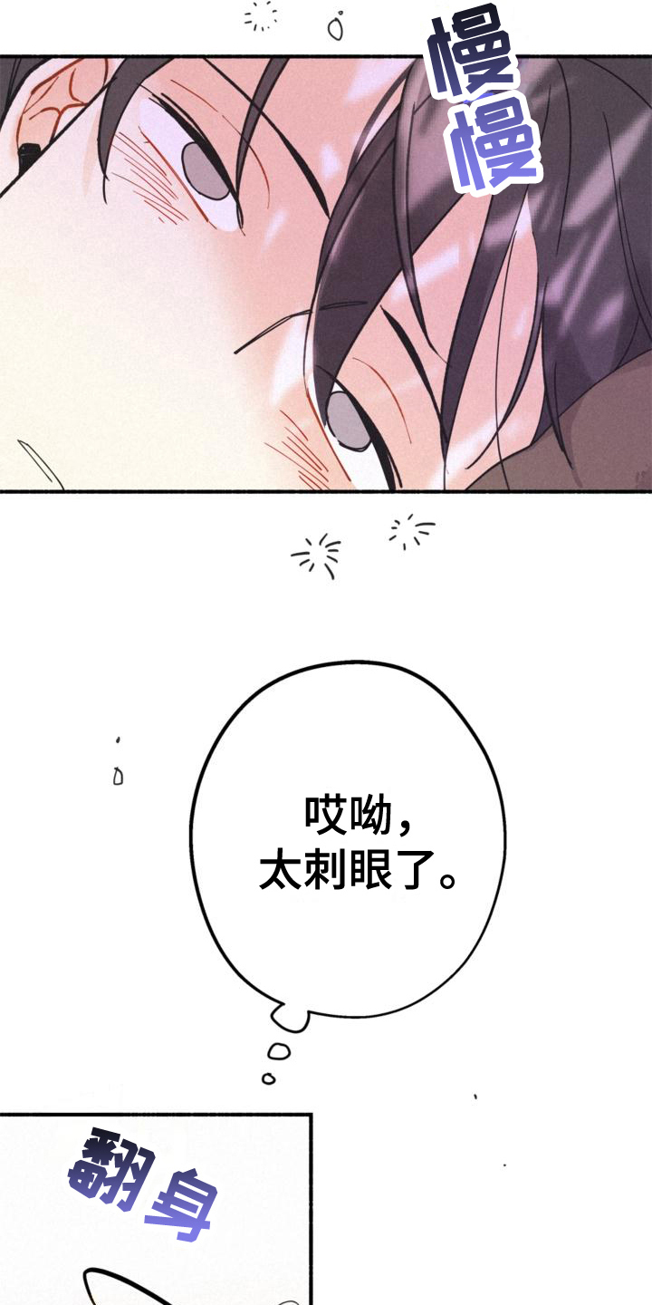 第25话7